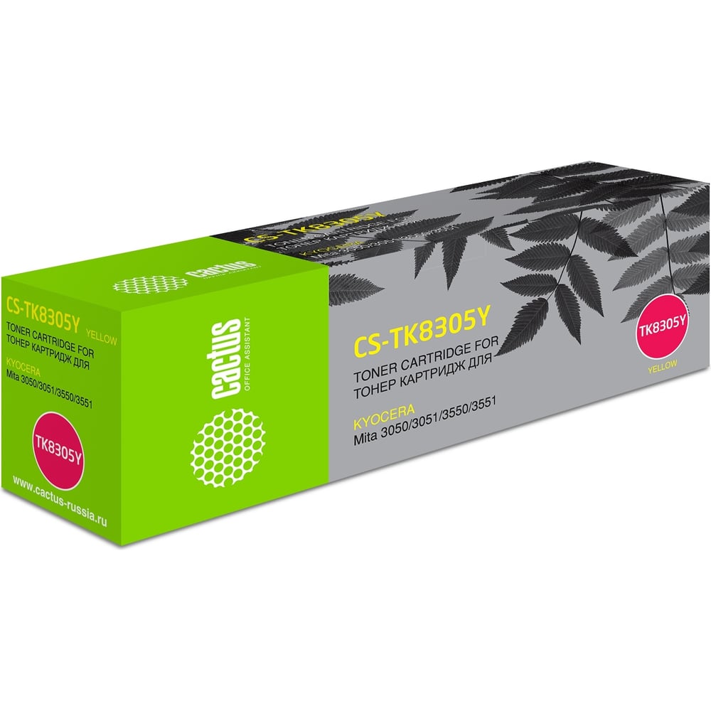 Изображение товара Лазерный картридж Cactus TK-8305Y желтый для Kyocera Mita 3050/3550 15000 страниц