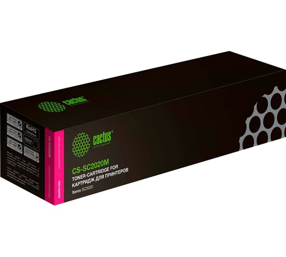 Изображение товара Лазерный картридж Cactus CS-SC2020M 006R01695 пурпурный, 3000 страниц, для Xerox DocuCentre SC2020/ SC20 1732099