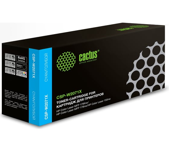 Изображение товара Лазерный картридж Cactus CSP-W2071x117X голубой, 1300 страниц, для HP Color Laser 150a/150nw/178nw MFP/ 1885838