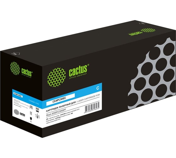 Изображение товара Лазерный картридж Cactus CS-MPC305EC 842082 голубой, 4000 страниц, для Ricoh Aficio MPC305SP/C305SPF 1796636