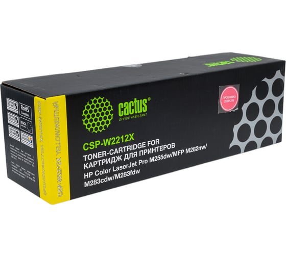 Изображение товара Лазерный картридж Cactus CSP-W2212x207X желтый, 2450 страниц, для HP M255/MFP M282/M283 1885846