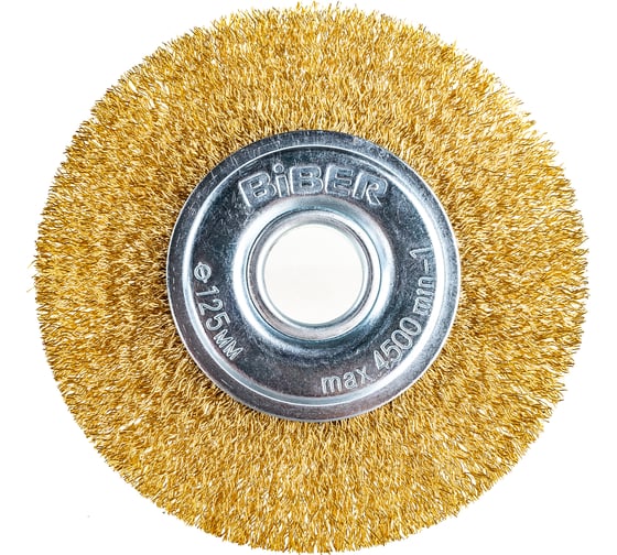 Изображение товара Щетка крацовка дисковая с комплектом переходников (125 мм; 22.2 мм) Biber 70997 тов-170433