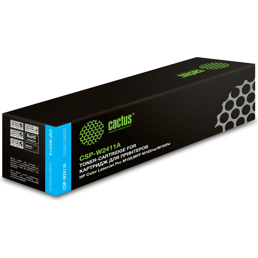 Изображение товара Лазерный картридж Cactus CSP-W2411A 216A голубой для HP