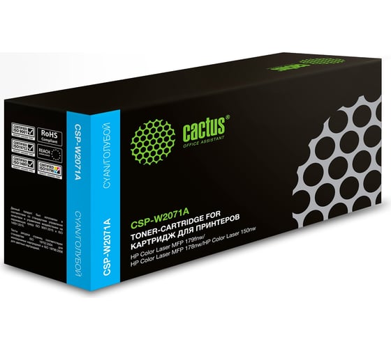 Изображение товара Лазерный картридж Cactus CSP-W2071A голубой, 700 страниц, для HP Color Laser 150a/150nw/178nw MFP/179fnw 1885821