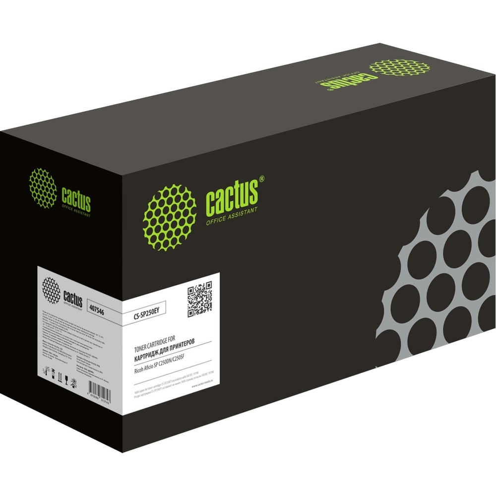 Изображение товара Лазерный картридж Cactus CS-SP250EY желтый для Ricoh Aficio SP C261SFNw 1600 страниц
