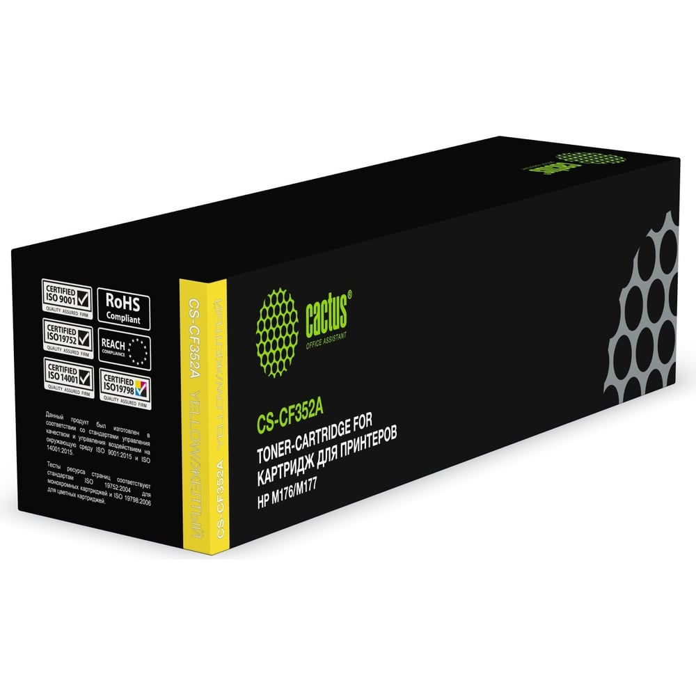 Изображение товара Лазерный картридж Cactus CF352A желтый для HP M176/M177 1000 страниц