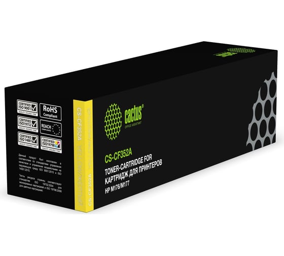 Изображение товара Лазерный картридж Cactus CS-CF352A CF352A желтый, 1000 страниц, для HP M176/M177 906346