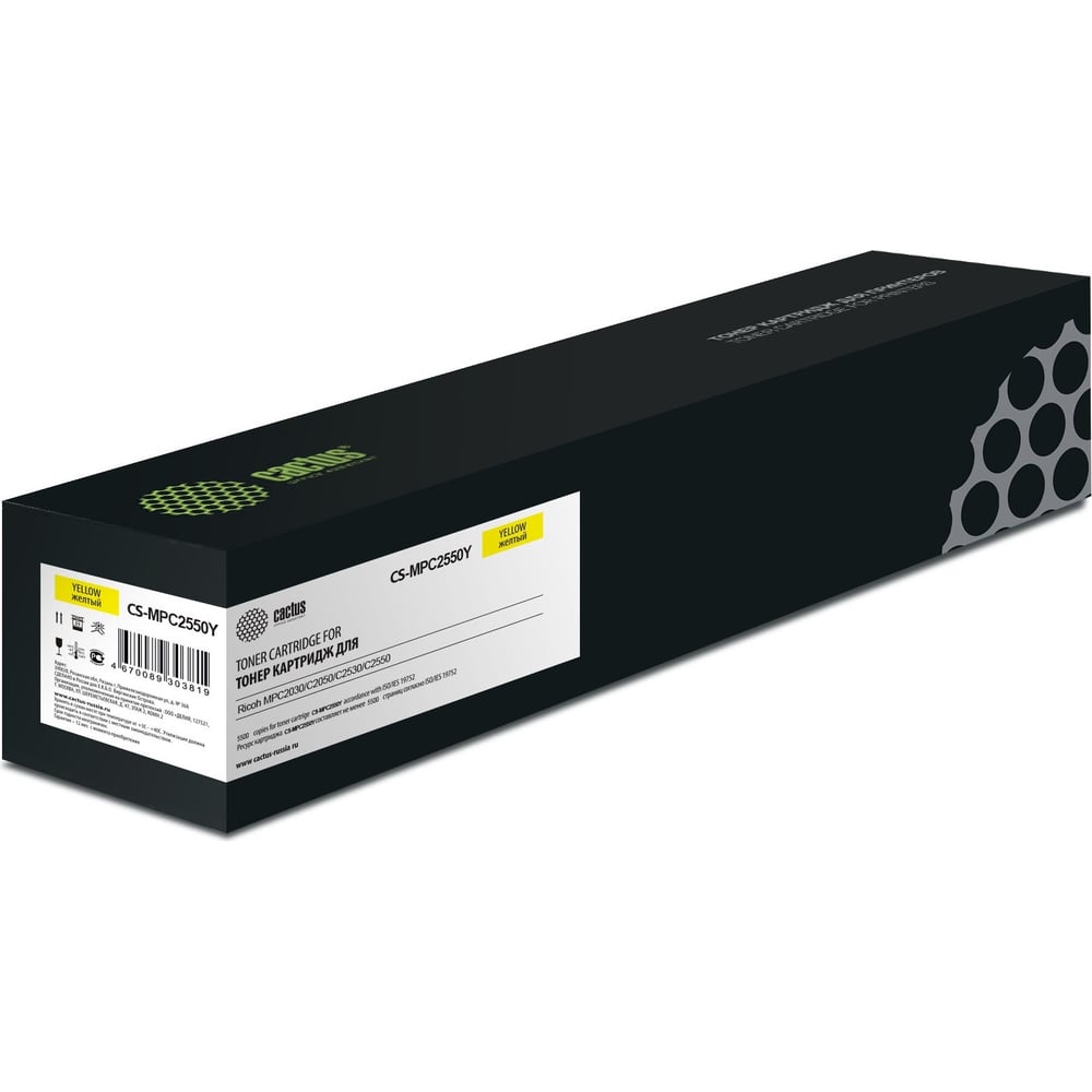 Изображение товара Лазерный картридж Cactus CS-MPC2550Y желтый 5500 страниц для Ricoh MPC2030 C2050