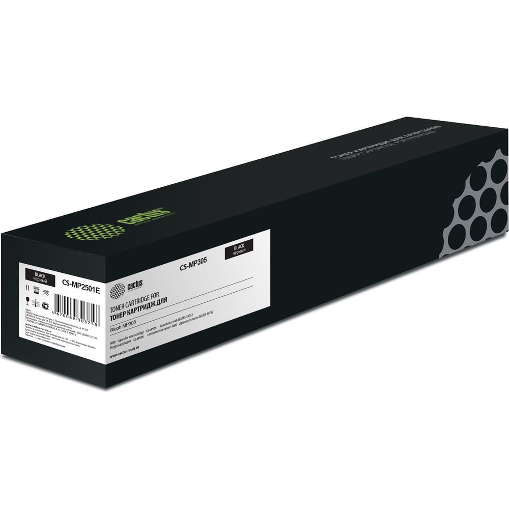 Изображение товара Лазерный картридж Cactus CS-MP2501E черный 9000 страниц для Ricoh MP2001/2501