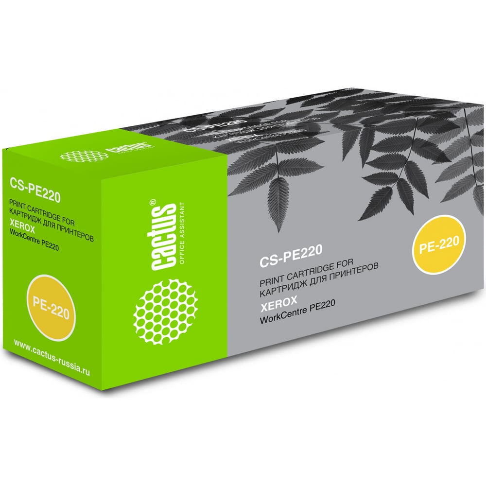 Изображение товара Лазерный картридж Cactus CS-PE220 013R00621 для Xerox WorkCentre PE220, черный, 3000 страниц