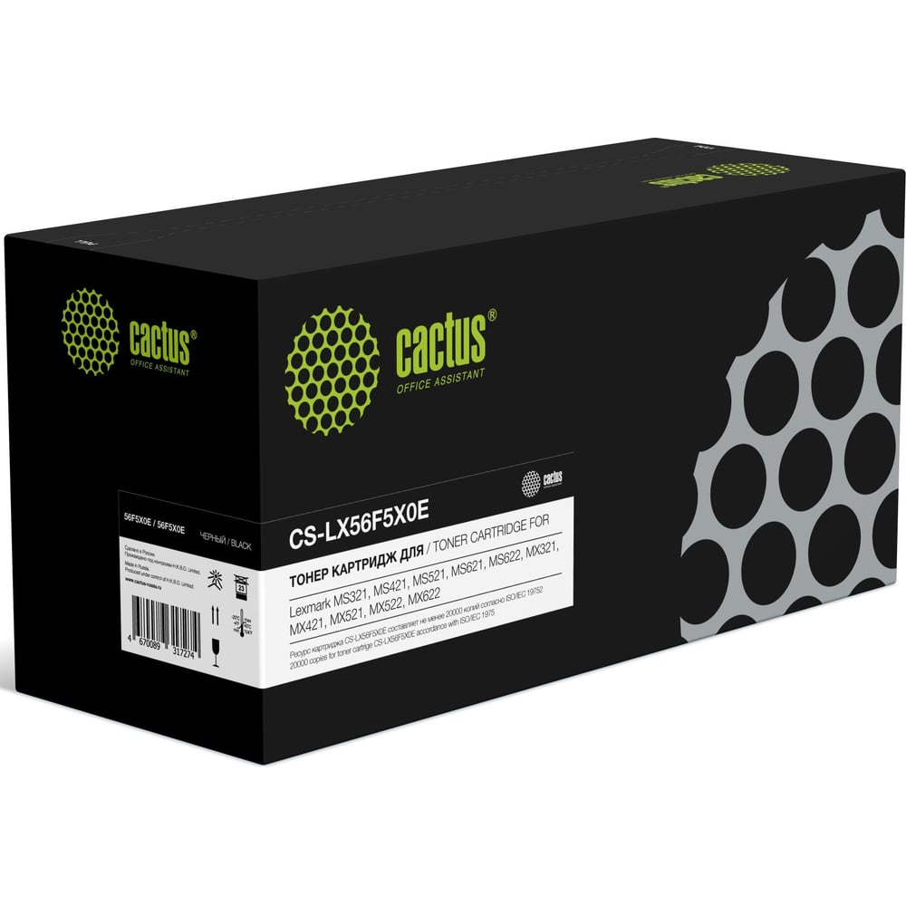 Изображение товара Лазерный картридж Cactus CS-LX56F5x0E черный для Lexmark
