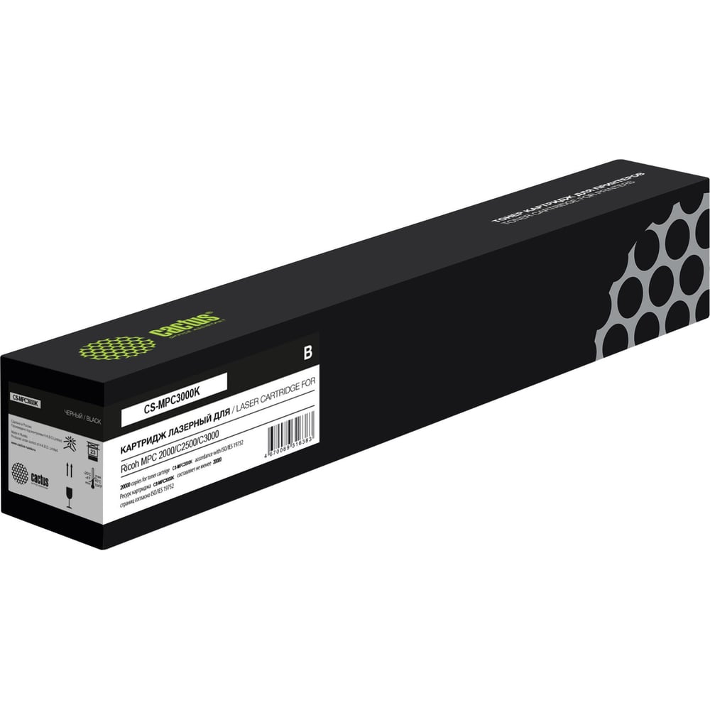 Изображение товара Лазерный картридж Cactus CS-MPC3000K 842030 черный для Ricoh