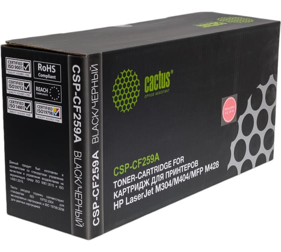 Изображение товара Лазерный картридж Cactus CSP-CF259A черный, 3000 страниц, для HP LJ M304/M404/MFP M428 1885850