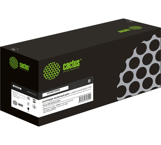 Изображение товара Лазерный картридж Cactus CS-IMC2500B 842311 черный, 16500 страниц, для Ricoh IMC2000/C2500 1796591