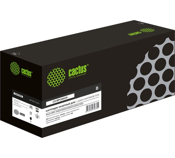 Изображение товара Лазерный картридж Cactus CS-MPC6003K 841853 черный, 33000 страниц, для Ricoh MPC4503/C5503/C6003/C4504/C 1796606