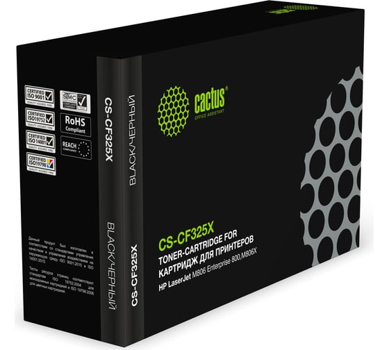 Изображение товара Лазерный картридж Cactus CS-CF325X CF325X черный, 40000 страниц, для HP LJ M806 Enterprise 800,M806X 996423