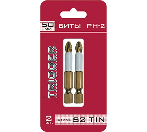 Изображение товара Биты ПРОФИ (2 шт; 50 мм; PH2; TIN) ТРИГГЕР 84972 тов-128288