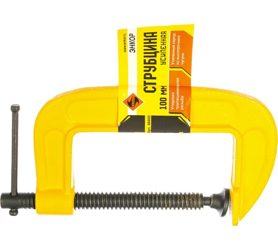 Изображение товара Усиленная струбцина (тип G, 100 мм) Энкор 48402