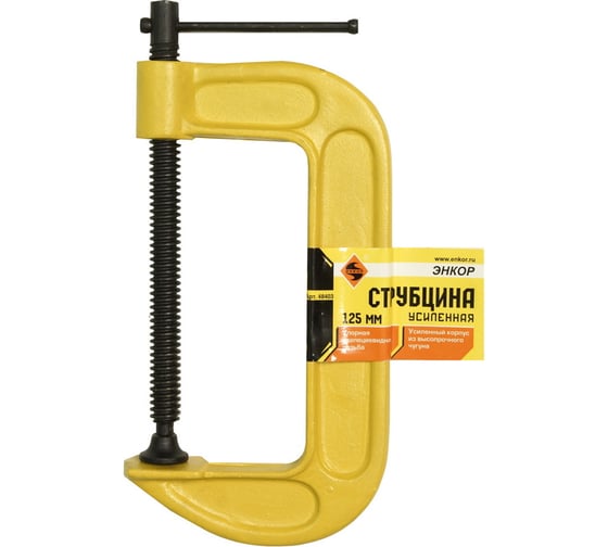 Изображение товара Усиленная струбцина (тип G, 125 мм) Энкор 48403