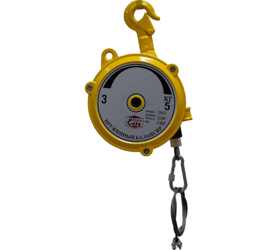 Изображение товара Пружинный балансир EURO-LIFT 3-5 кг 00018541