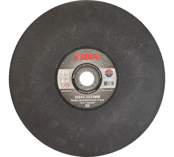 Изображение товара Круг отрезной абразивный по металлу YIDA 350x3.2x32 мм TORGWIN T161812