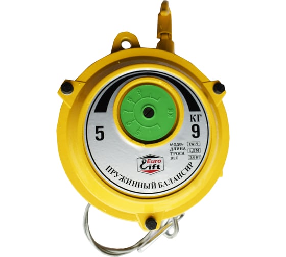 Изображение товара Пружинный балансир (нагрузка 5-9 кг; длина троса 1.5 м) EURO-LIFT 00018542