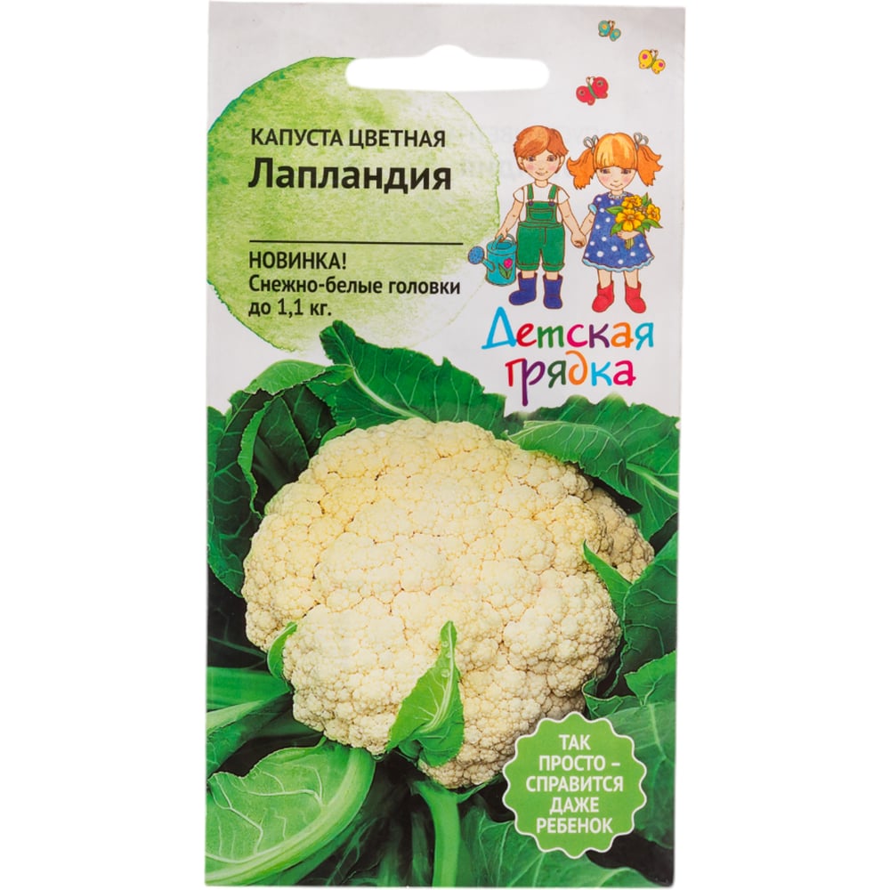 Семена Детская грядка 126400