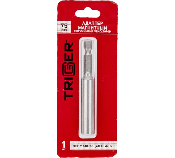 Изображение товара Адаптер магнитный ПРОФИ 75 мм с пружинным фиксатором ТРИГГЕР 84991 тов-128293