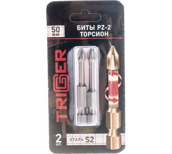 Изображение товара Бита ТОРСИОН (2 шт; 50 мм; РZ2) ТРИГГЕР 84986 тов-155928