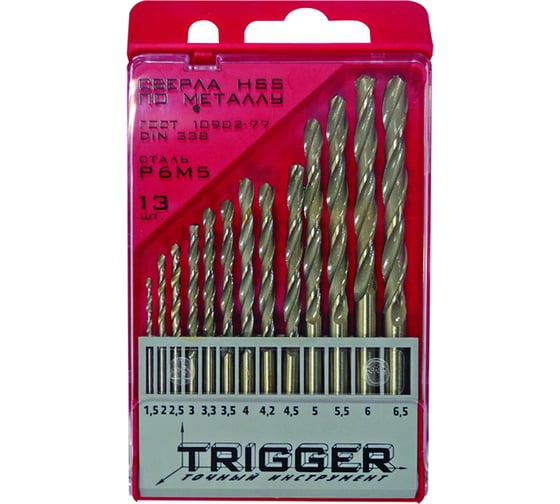 Изображение товара Набор сверл по металлу (13 шт; 1.5-6.5 мм; P6M5) ТРИГГЕР 74341 тов-155651