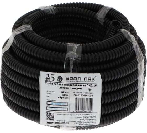 Изображение товара Гофротруба Урал ПАК лег. ПНД 16 мм 10 м с протяжкой черная ГФ-1100016-010