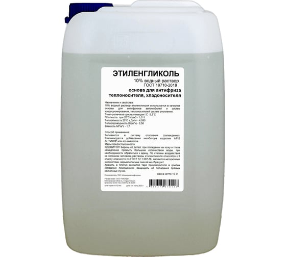 Изображение товара Этиленгликоль APIS 10-процентный водный раствор, 10 кг RUQ-001-0008
