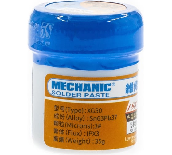Изображение товара Паяльная паста (35 г) Mechanic XG50