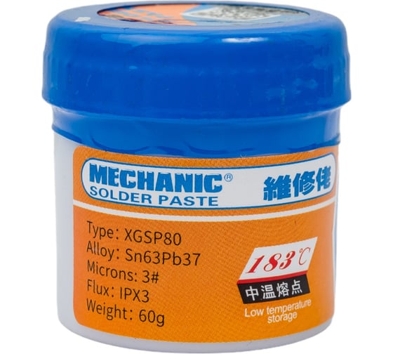 Изображение товара Паяльная паста (60 г) Mechanic XGSP80