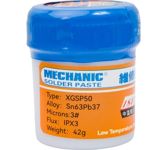 Изображение товара Паяльная паста (42 г) Mechanic XGSP50