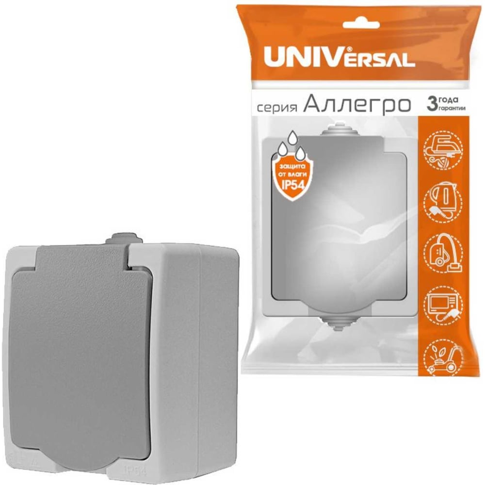 Розетка UNIVersal Аллегро с/з, з/ш, с крышкой IP54, серая 1282