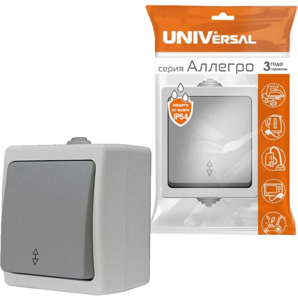 Изображение товара Проходной выключатель UNIVersal Аллегро IP54 1 клавиша Изображение товара Проходной выключатель UNIVersal Аллегро IP54 1 клавиша