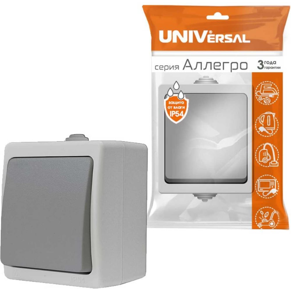 Изображение товара Выключатель UNIVersal Аллегро 1 клавиша, IP54, серый Изображение товара Выключатель UNIVersal Аллегро 1 клавиша, IP54, серый