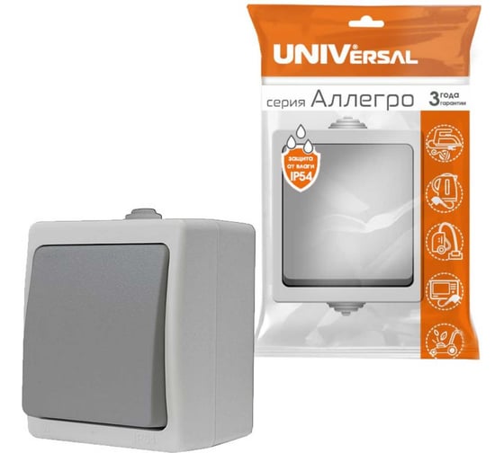 Изображение товара Выключатель, 1 клавиша UNIVersal Аллегро IP54, серый 1279