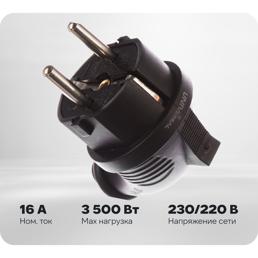 Изображение товара Угловая вилка Schuko UNIVersal 1241 IP44 для бытовых и профессиональных целей Изображение товара Угловая вилка Schuko UNIVersal 1241 IP44 для бытовых и профессиональных целей