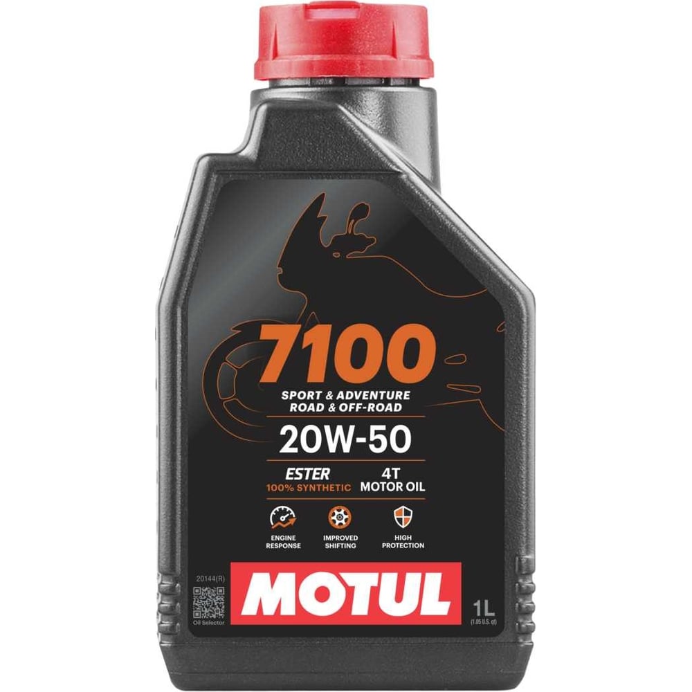 Моторное масло для мотоциклов MOTUL