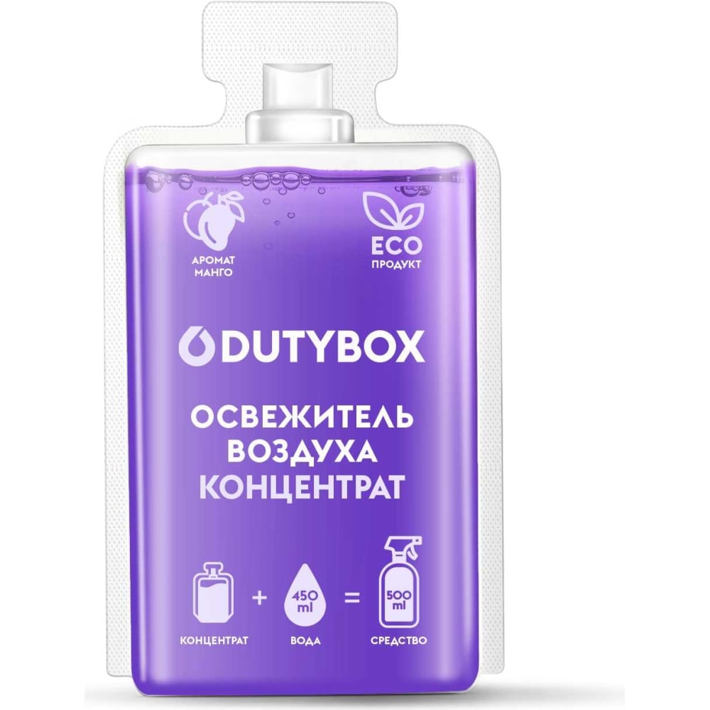 фото Спрей ароматизатор воздуха dutybox