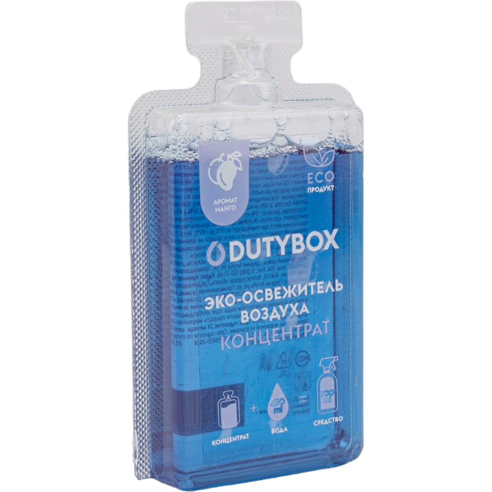 Спрей ароматизатор воздуха DUTYBOX ароматизатор освежитель воздуха greenfield strawberry фруктовая композиция