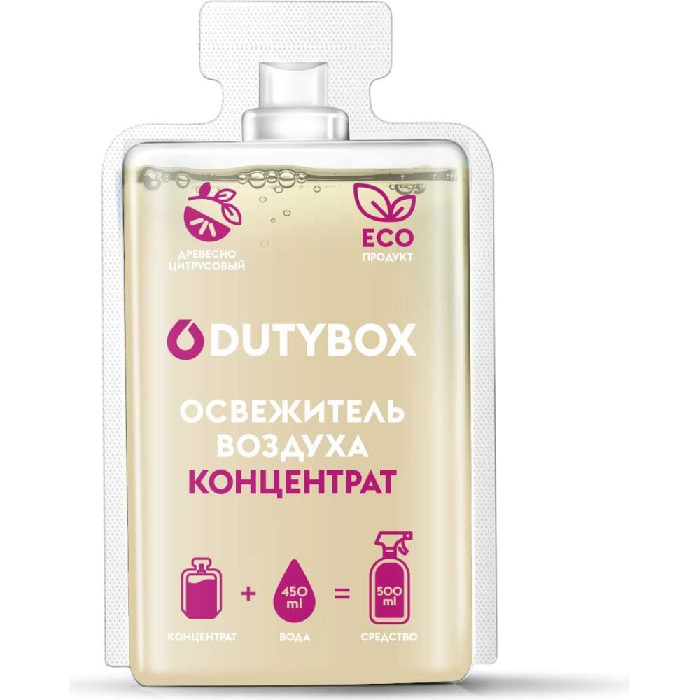 Спрей ароматизатор воздуха DUTYBOX ароматизатор освежитель воздуха greenfield strawberry фруктовая композиция