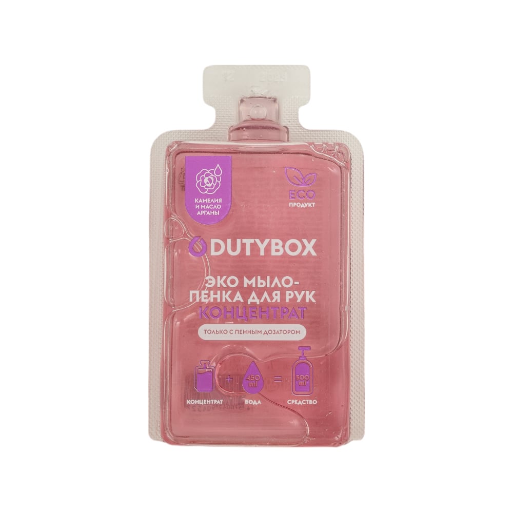 Мыло пенка для рук DUTYBOX db-1529