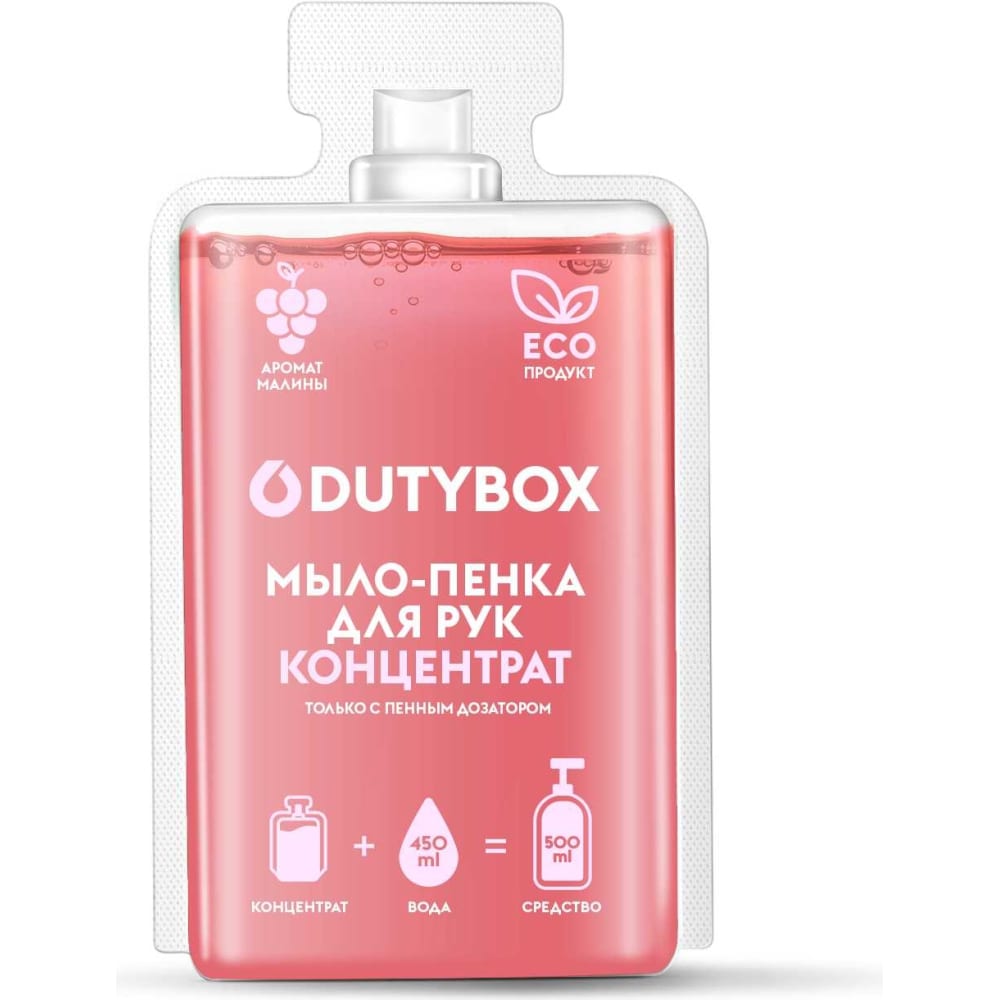 Концентрат DUTYBOX концентрат dutybox