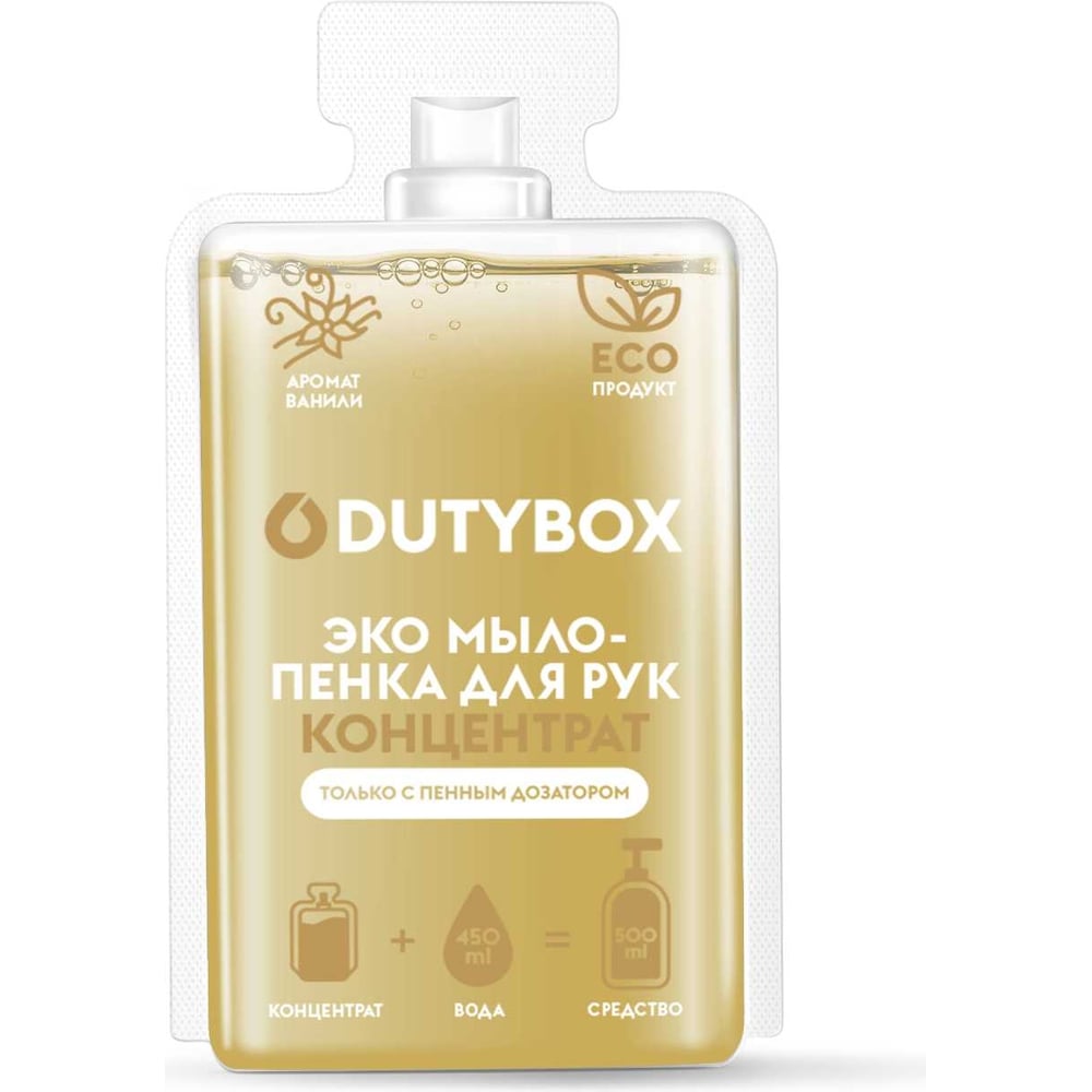 Концентрат DUTYBOX мыло жидкое карите и ваниль 500 мл
