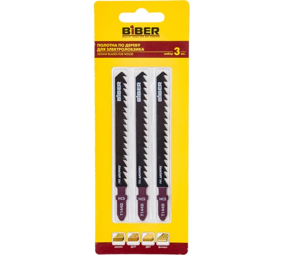 Изображение товара Пилка по дереву T144D (3 шт; 74 мм; 6TPI; быстрый рез) Biber 85281 тов-120524