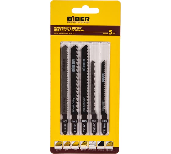 Изображение товара Набор пилок по дереву (5 шт) Biber 85288 тов-120527