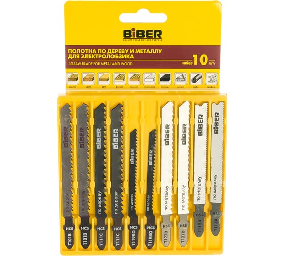 Изображение товара Набор пилок универсальный (10 шт) Biber 85290 тов-120529